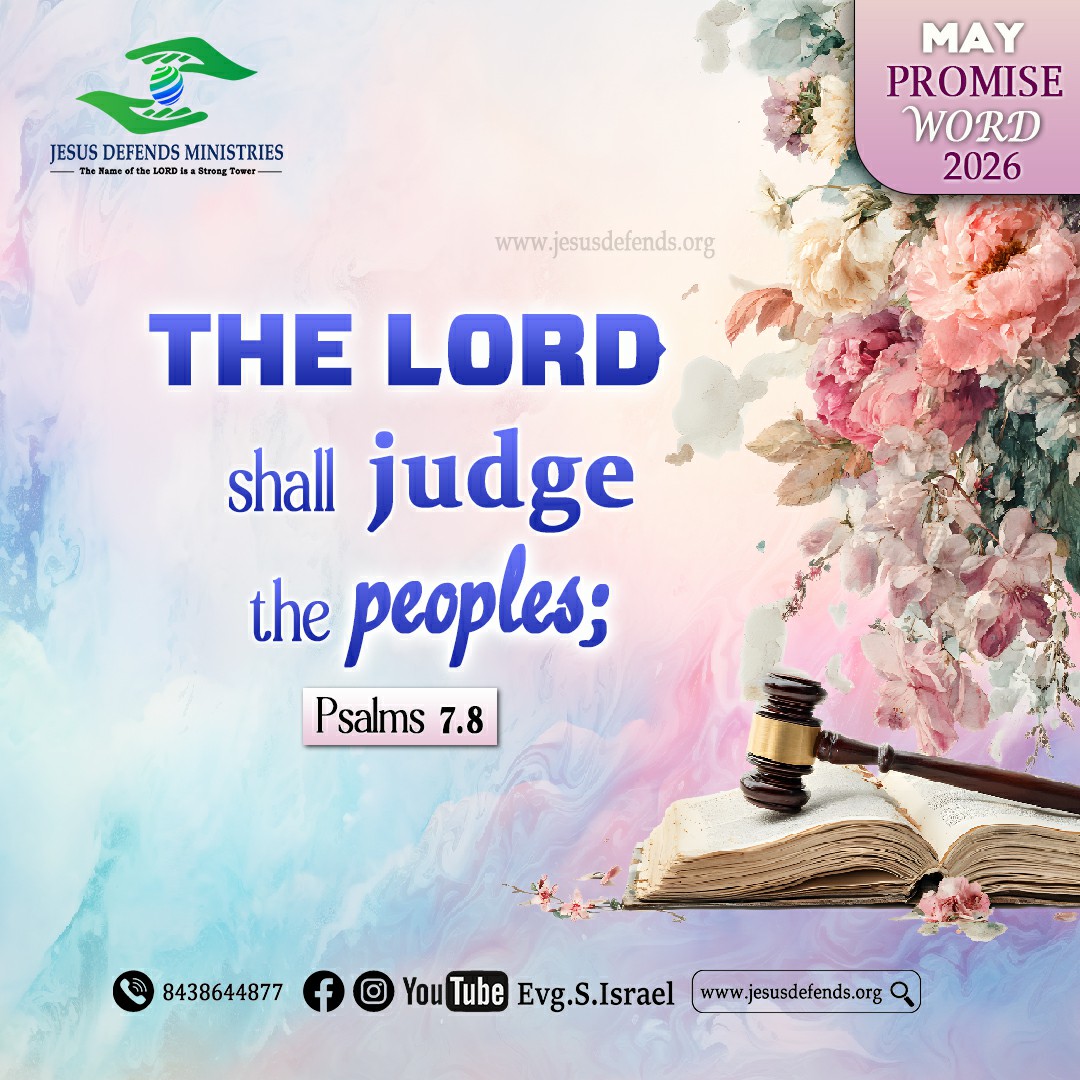 may promise 2026 eng