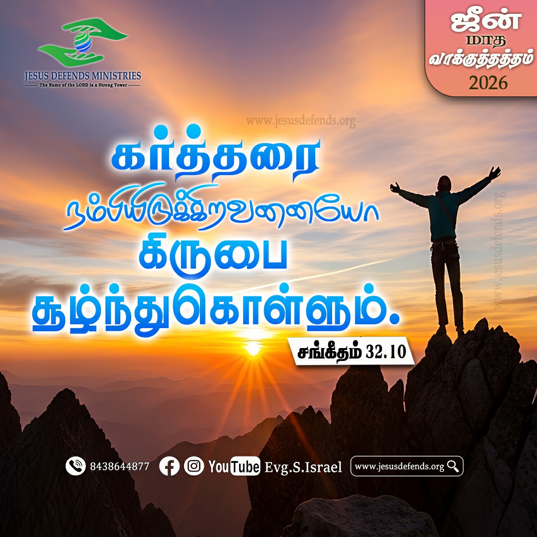 JUNE promise 2026 copy