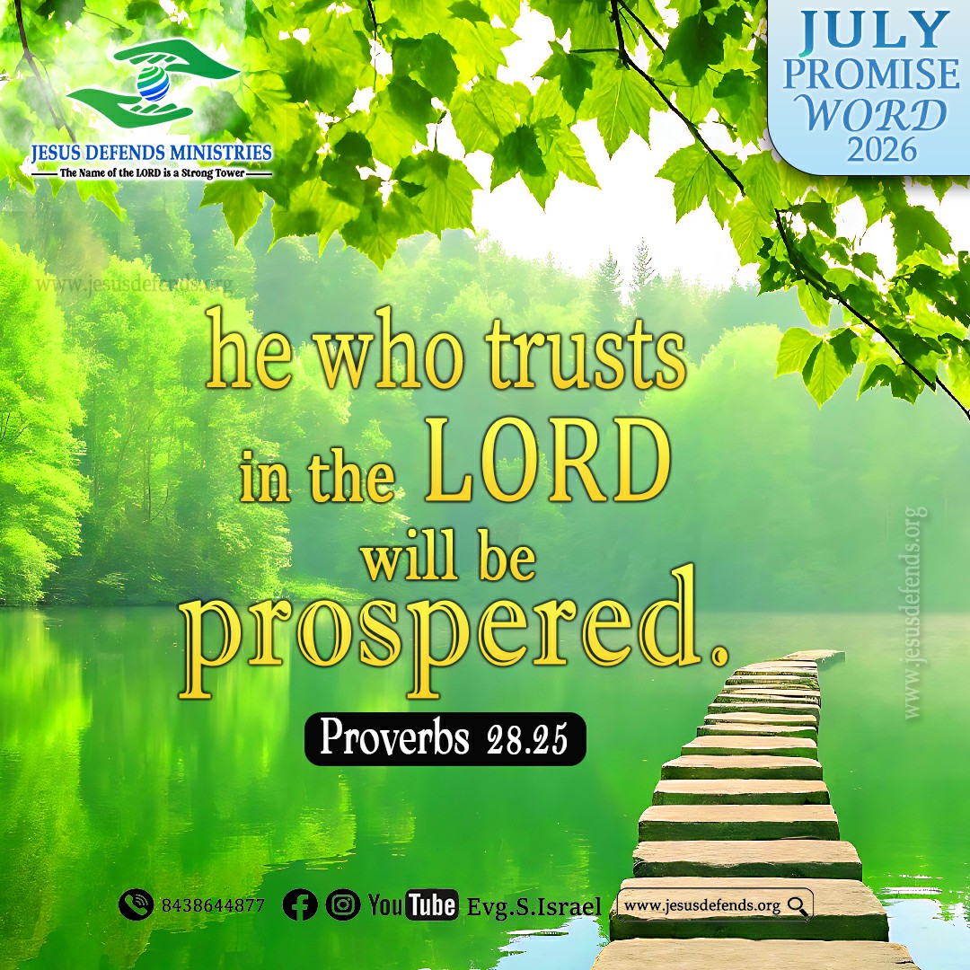 JULY promise 2026 ENG copy